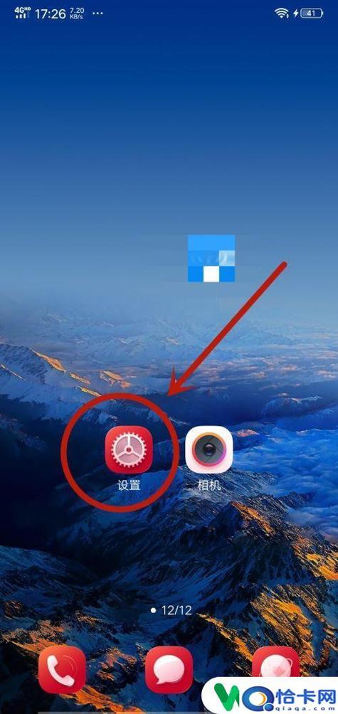 打字变颜色软件是什么