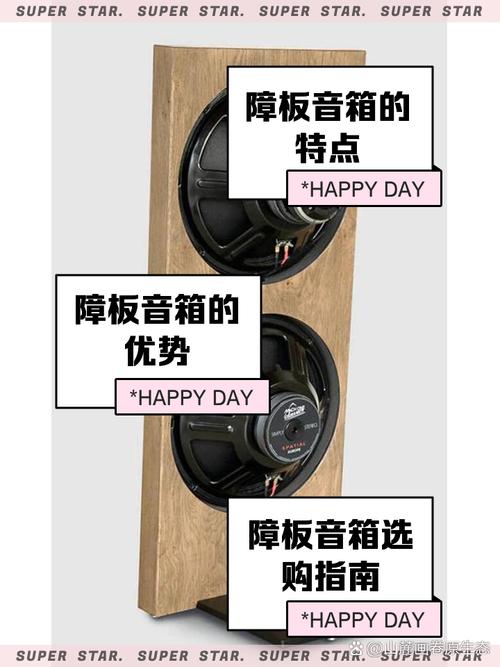 怎么干扰隔壁的音箱