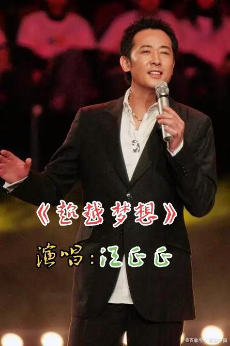 正能量流行歌曲