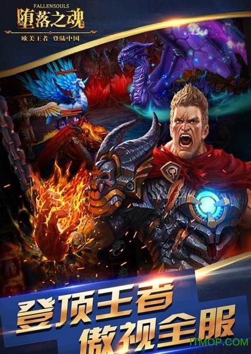 堕落之镇鲁耶迪安卓