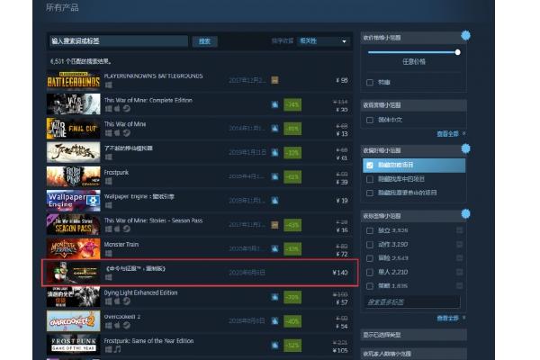 cod4重制版在哪买