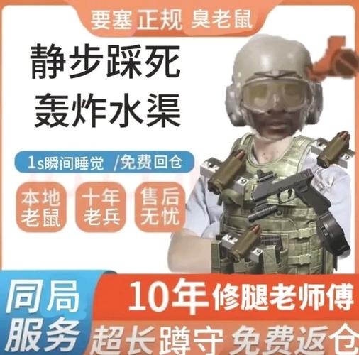队友拿手雷炸我举报他会怎样缩略图