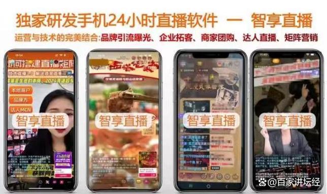 无限直播缩略图