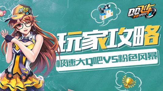 手机qq飞车怎么永久注销账号