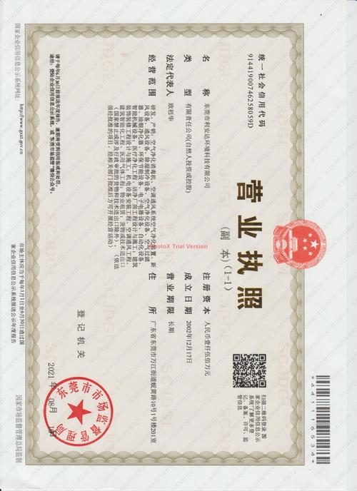 汇服八方是正规平台吗