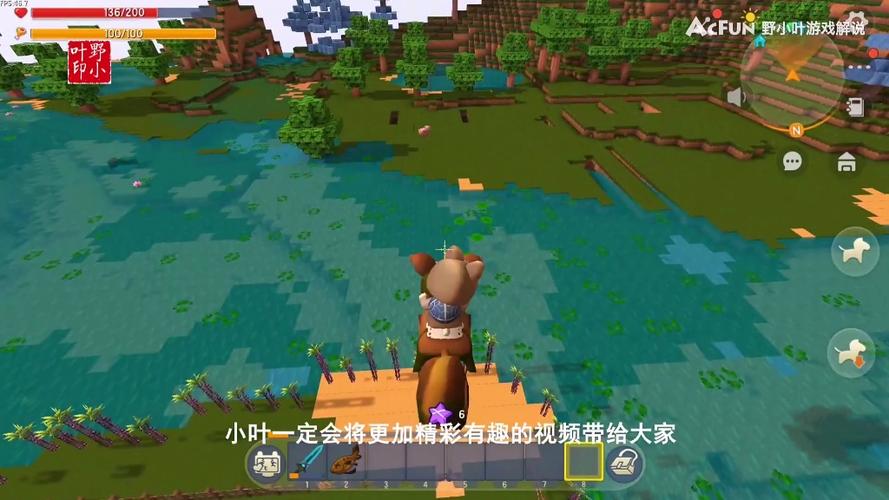 野小叶解说迷你世界极限生存全集