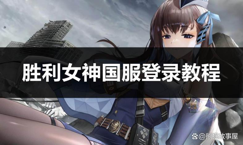 女神漫画登录页面免费入口