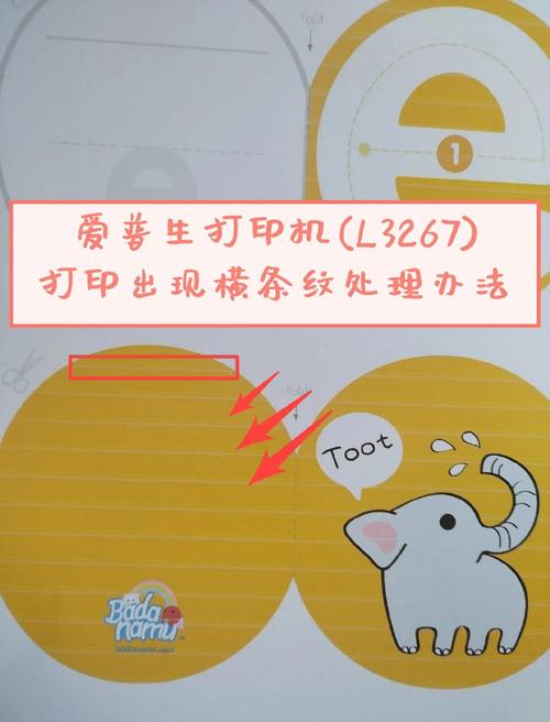 彩色打印机一条条横杠