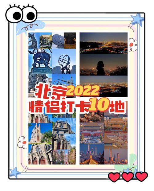 情侣打卡软件