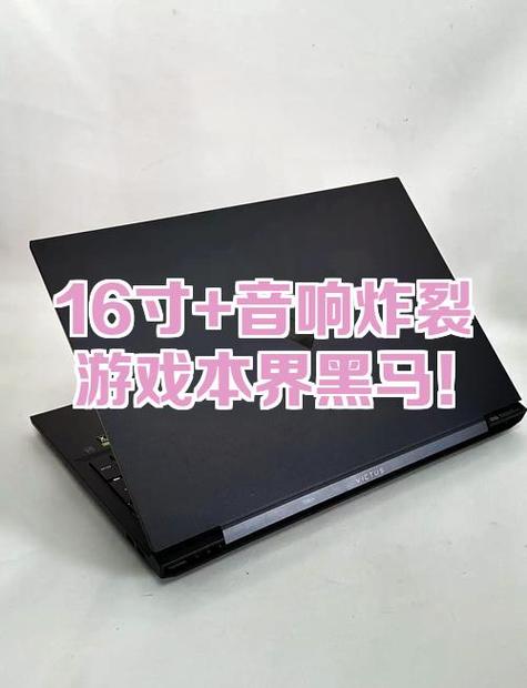 gta5音响没声音缩略图
