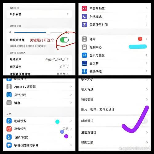 微信语音音质怎么设置