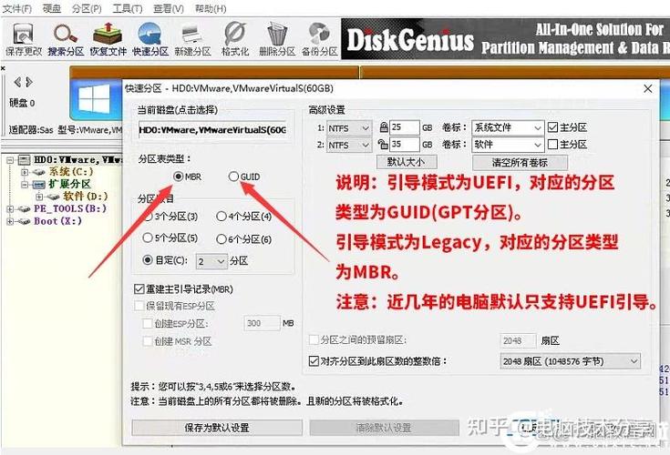 系统下载到u盘步骤缩略图