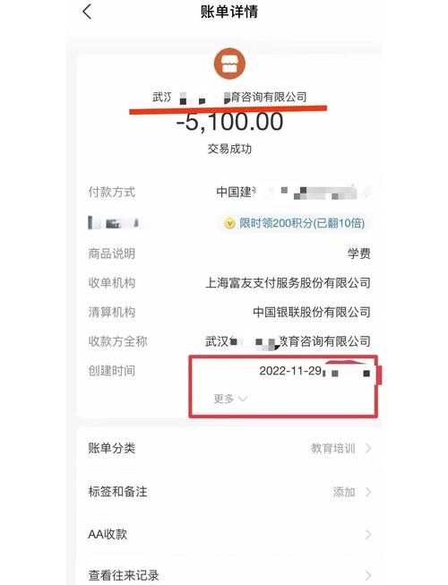 学付宝几点可以开始缴费