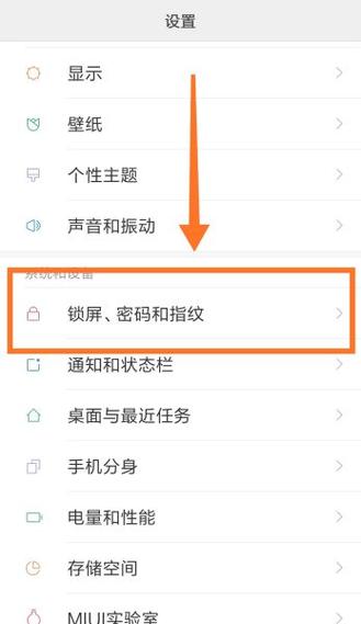 手机指纹无法删除怎么办