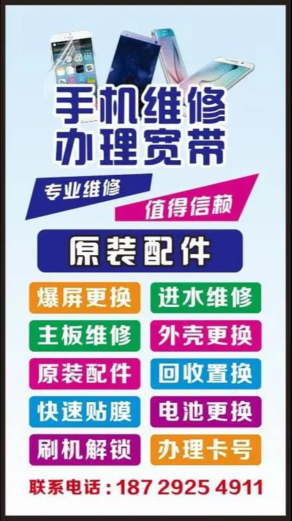 AirPods售后