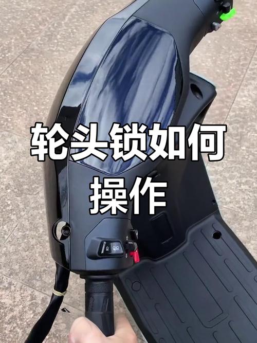 小牛车头锁的维修方法