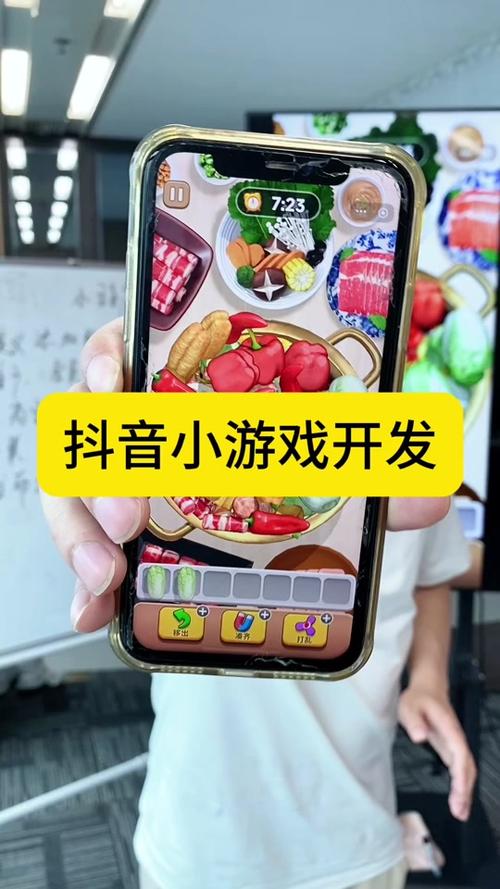 为什么我的抖音不能玩小游戏