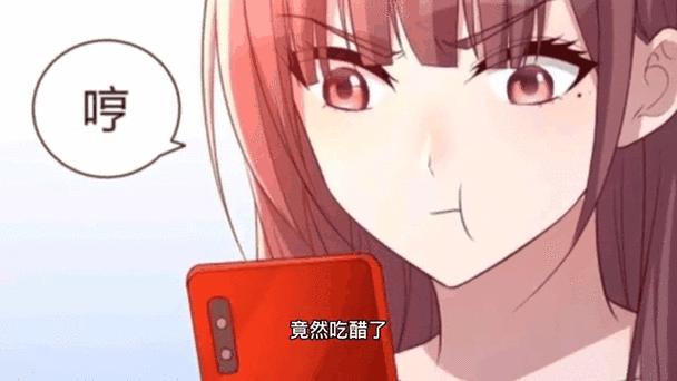 秦宝宝番外篇1-16
