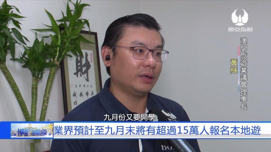澳亚卫视中文台id