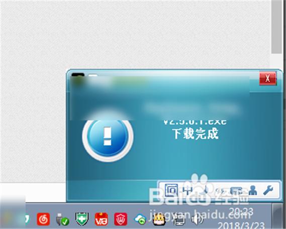 手机怎么下载fs2you格式