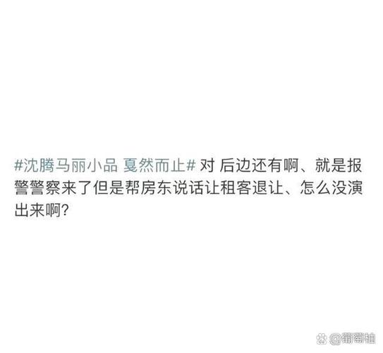 借锅对谁不好