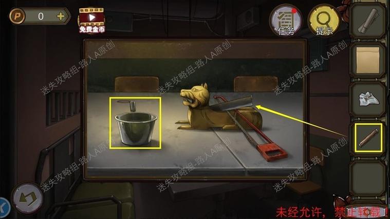 绘本逃脱游戏攻略