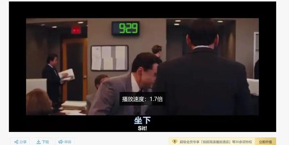 视频百度云缩略图