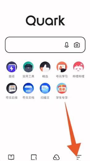 夸克文件怎么免费下载解压