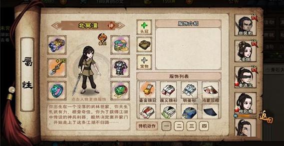 烟雨江湖无限元宝激活码大全