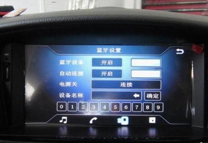 酷狗车载蓝牙如何设置图标