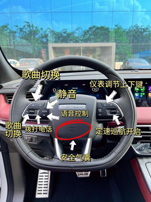 捷途x70s功能详细介绍