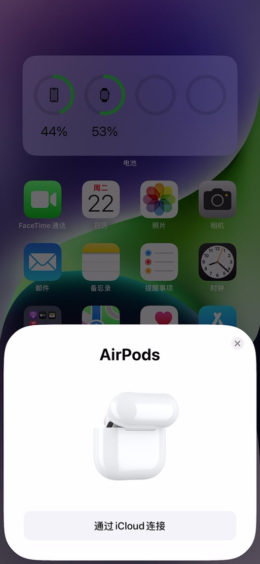 airpods查找位置是实时位置还是最后一