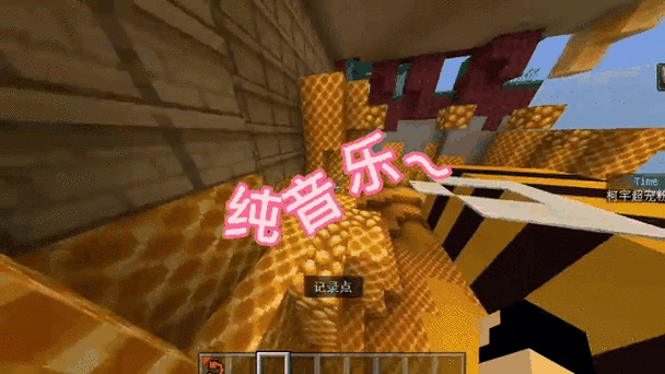 我的世界主播都在用的BGM