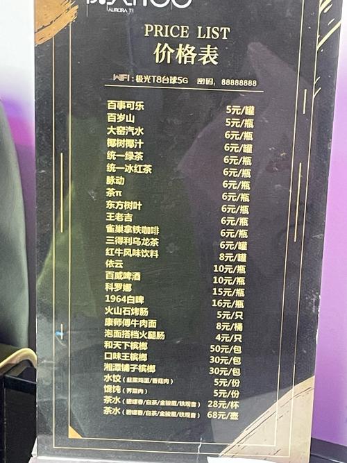 甜瓜乐园34.5MOD菜单
