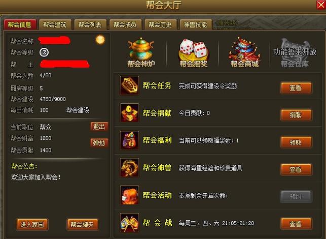 4399三国游戏现玩