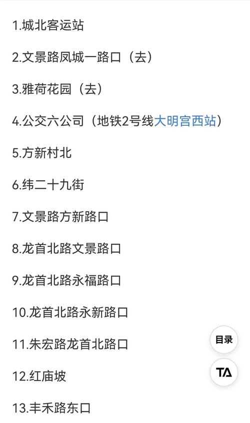 18路免费阅读