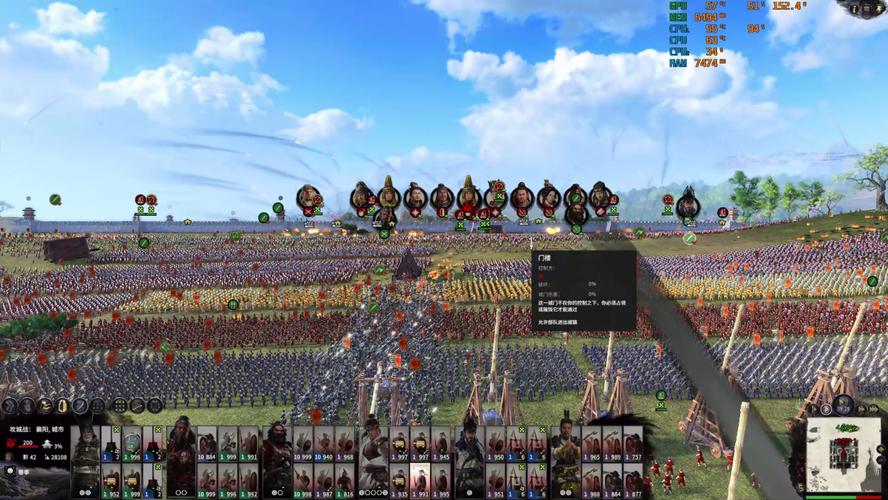 全面战争三国v1.53