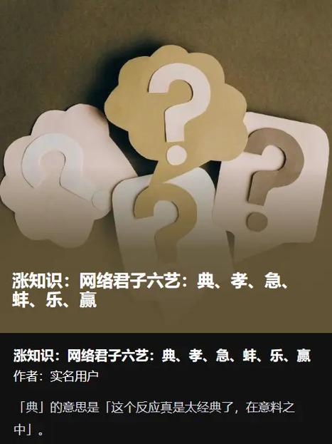 典是什么意思网络用词