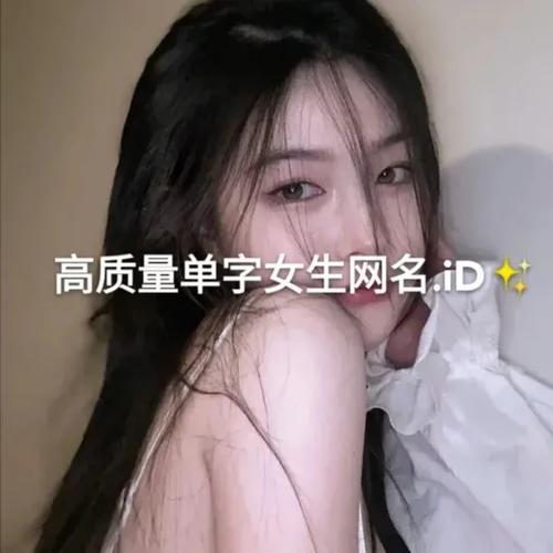 单字ID多少钱一个缩略图