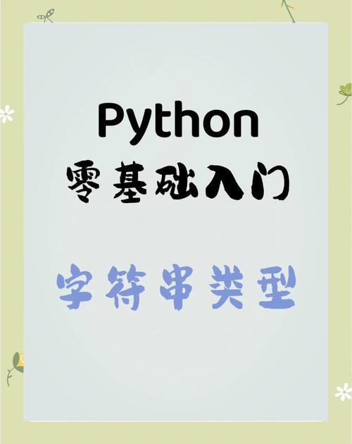 正则表达式替换字符串