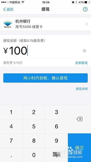 怎么用蚂蚁积分兑换提现额度