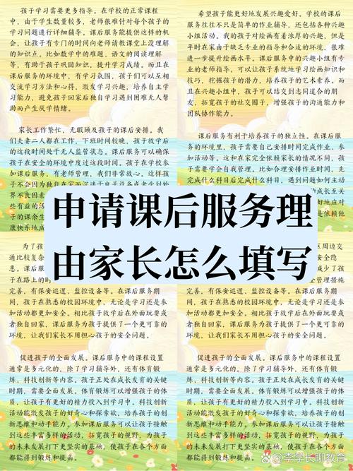 课后网没有课程怎么办截图