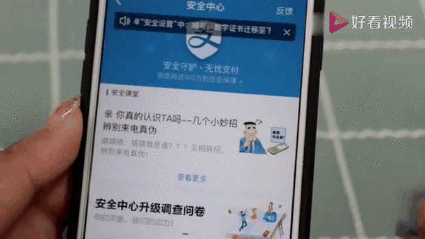 不用的手机号怎么注销支付宝