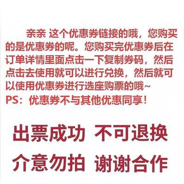 搜券网