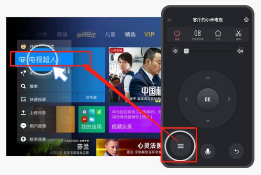 怎样把电脑显示器转换为电视