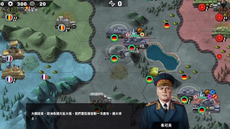 世界征服者4炮将技能搭配