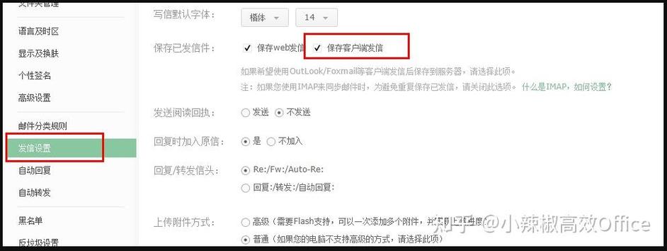 qq邮箱发的邮件怎么撤回
