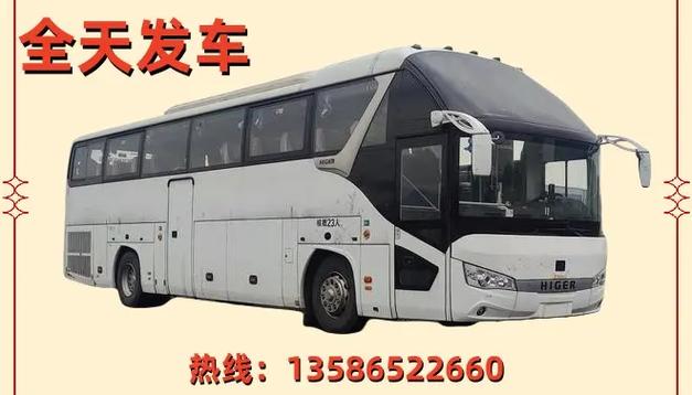 长途客车站电话