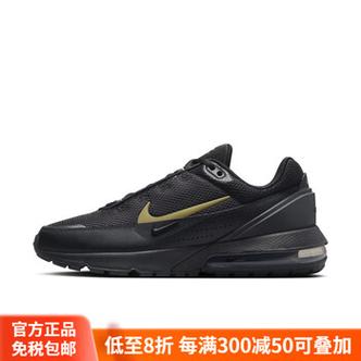 合成鞋业耐克是正品吗