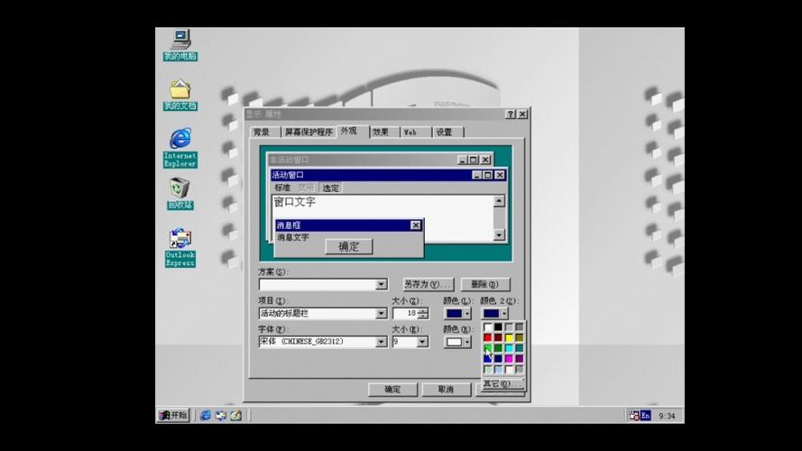 苹果和roid limbo模拟器